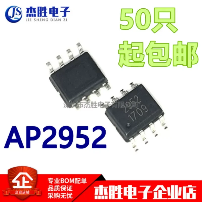 Brand new genuine AP2952A AP2952 2952 SMT SOP8 rectifier and voltage reducing chip, original in stock