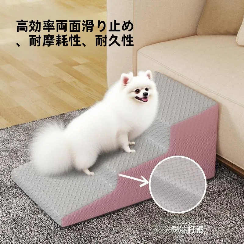 escaleras-para-mascotas-escaleras-para-subir-a-la-cama-para-perros-pequenos-escalera-para-gatitos-escaleras-portatiles-lavables-para-mascotas-escalera-para-perros