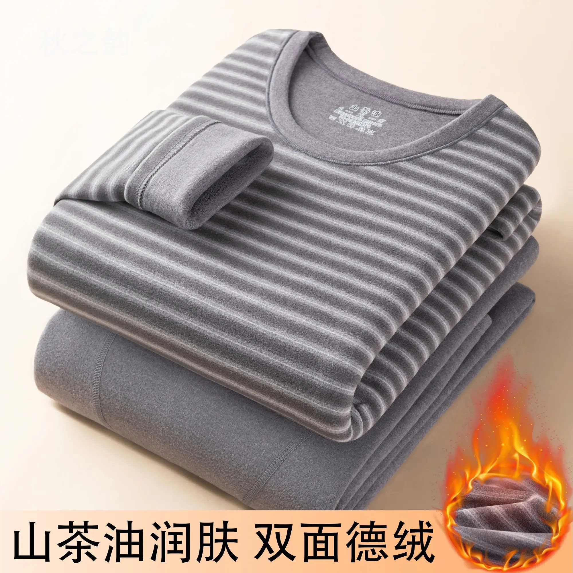 신상 라운드 넥 따뜻한 벨벳 스트라이프 남성용 피부 미용 가을 겨울 두꺼운 롱존스 보온 내의 투피스 파자마 세트