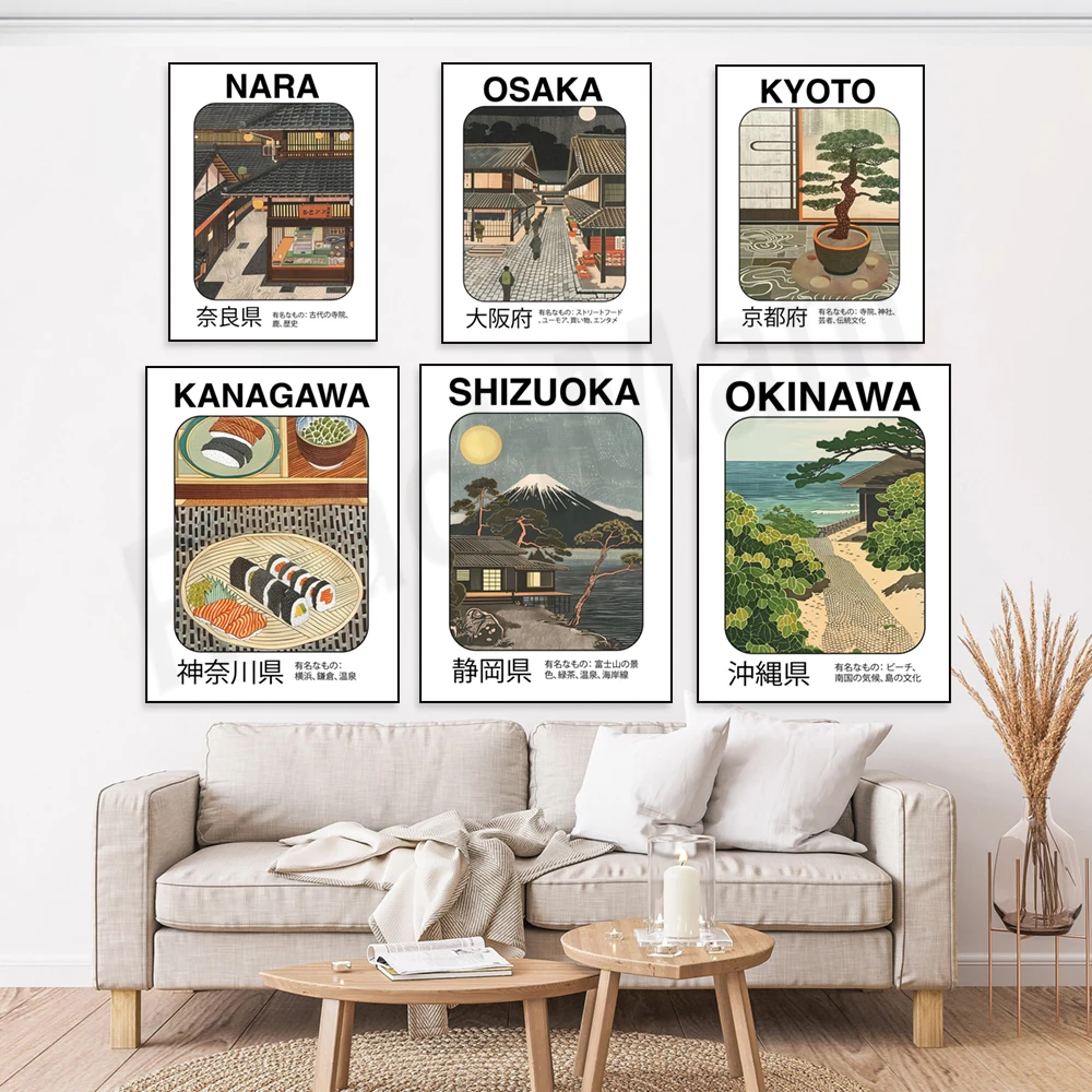 Japanese island coast, Okinawa beach path, potted plants, Japanese alley insert, Nara ancient city, Kanagawa food travel poster
