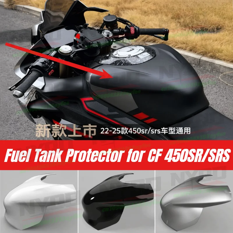 Защита топливного бака для CF 450SR, комплект для гоночной и агрессивной установки, модифицированные детали для 450SRS с полузакрытым корпусом