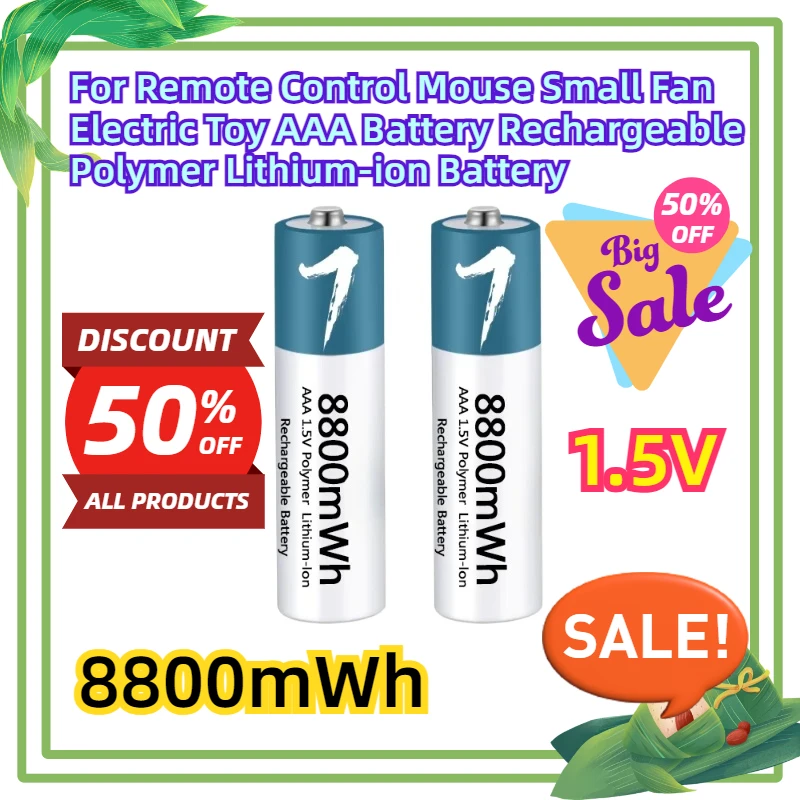 

For Remote Control Mouse Small Fan Electric Toy AAA Battery 1.5V Rechargeable Polymer Lithium-ion Battery 8800mWh