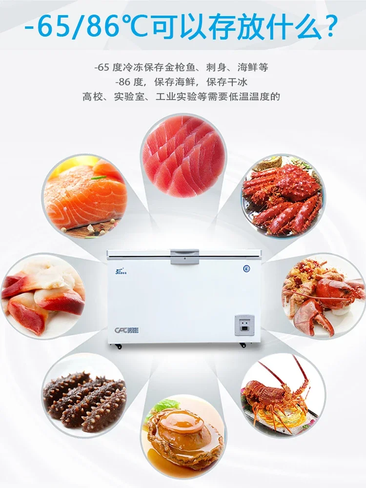 Ultra-low temperature minus 60 degrees quick-freezing freezer horizontal 40 commercial freezer 86 seafood refrigerator