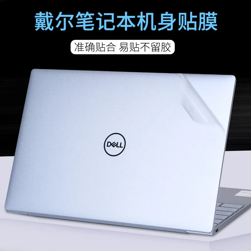 

Pre-Cut Vinyl Decal Sticker Film Protector For Dell XPS 17 9730 9720 9710 9700 XPS 15 9575 9570 9560 9550 9530 9510 9500 7590