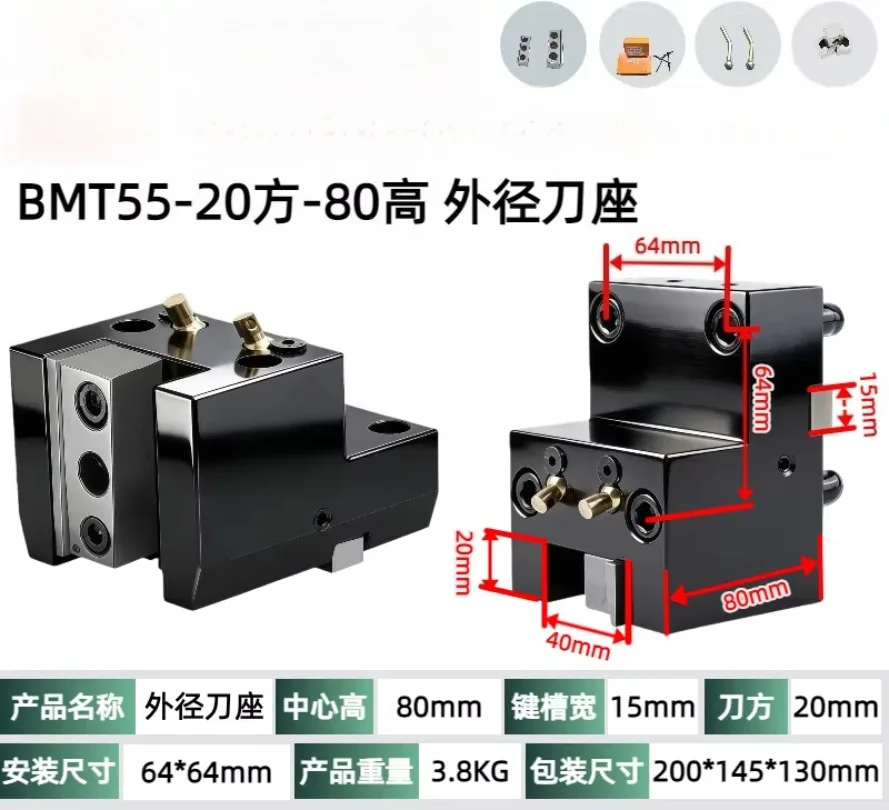 BMT40/45/55 Outer Diameter Fixed Tool Holder Turning and Milling Composite Power Tool Turret Fixed Tool Holder CNC Lathe Series - view 5