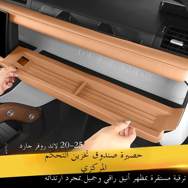 

Коврик для хранения второго пилота 2220. Органайзер Daboard. Противоскользящая защита. Модный силиконовый салон автомобиля.