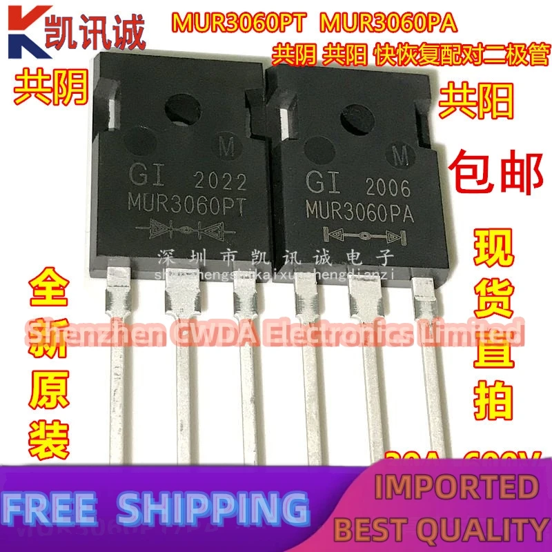 10PCS-20PCS  MUR3060PT MUR3060PA TO-247    In Stock Can Be Purchased