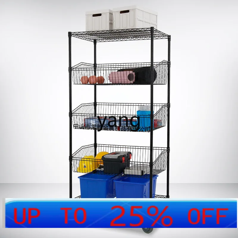 LH five-layer large-capacity basket rack sundries tool storage removable shelf