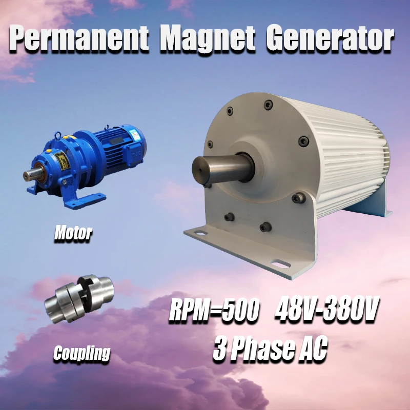 40KW Magnetic Alternator 220V 380V Low Speed 30KW Permanent Magnet Generator PMG RPM 300 Taper Shaft Direct Shaft  Free Energy