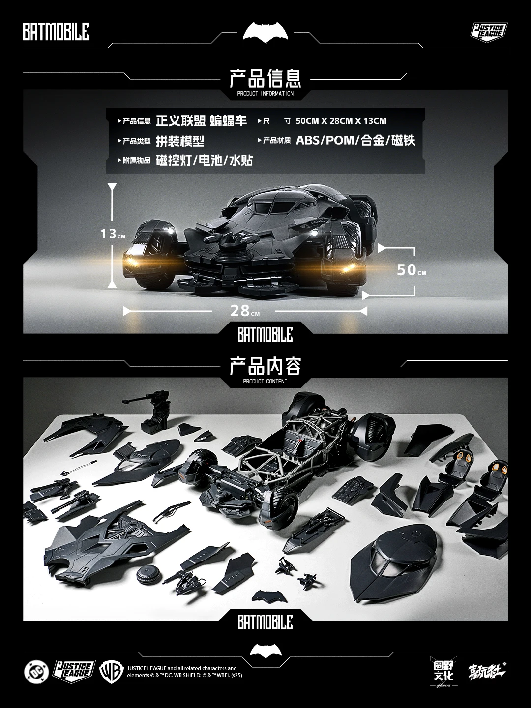 New 1/12 U-P-Finegures LPZZ Batmobile Bvs Batman Dual-form Action Figures 50 Cm Assemble Figurine Model Statue Kid Gifts Toys