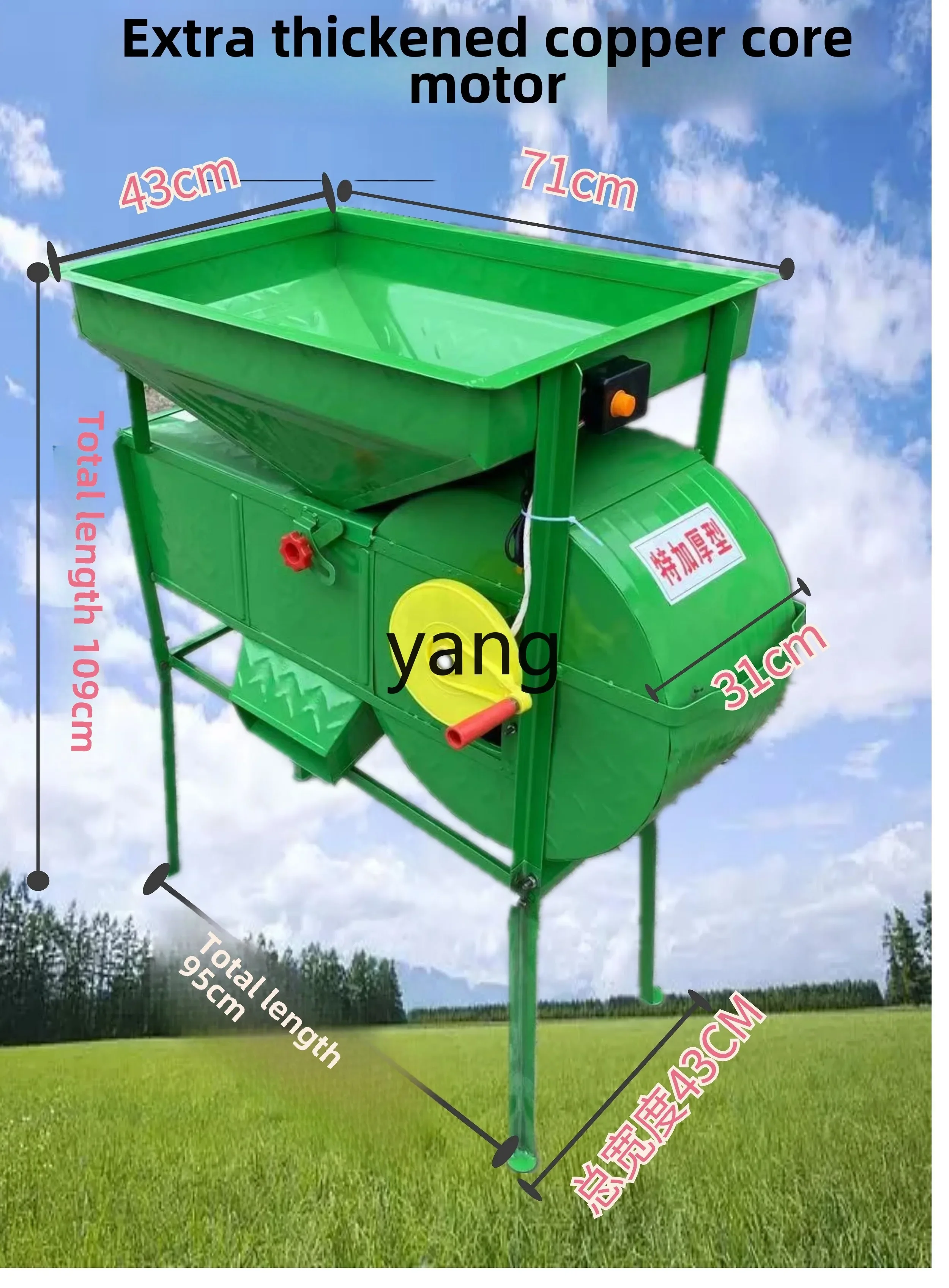 ZL Agricultural Windmill Sorter Grain Separation Impurity Wheat Rice Screening Machine