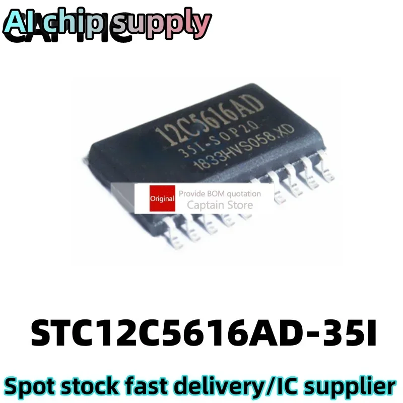 5PCS  STC12C5616AD-35I-SOP20 STC single-chip microcomputer franchise