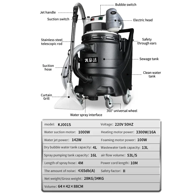 2023 Professional Portable Carpet Cleaning Machine - Multi-Function Vacuum Steam Cleaner for Sofa Curtain Car Interior Mattress
