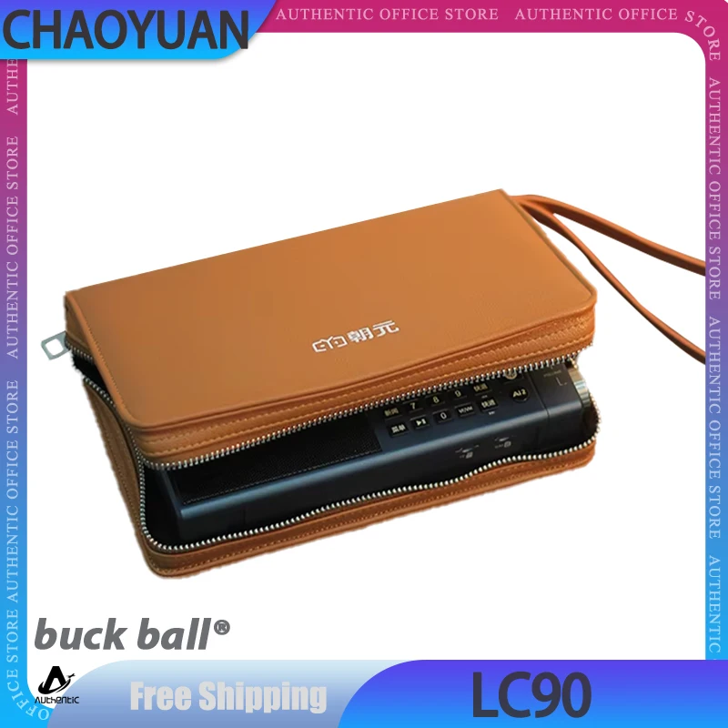 Chaoyuan Lc90 Storage Protective Leather Bag Radio Portable Hand-Held Leather Bag Original Factory Waterproof Custom Pouch Gifts