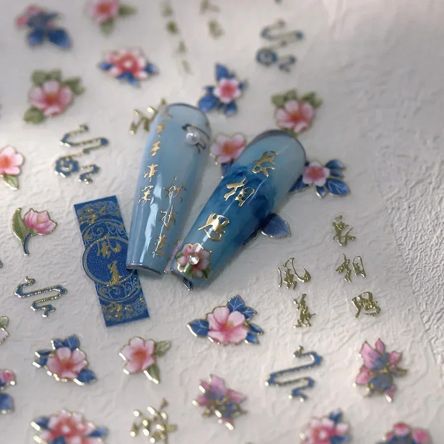 Chinese Style Stroke Flowers Blue and White Porcelain Hot Stamping Nail Art Stickers Butterfly Swallow Window Manicure Decals