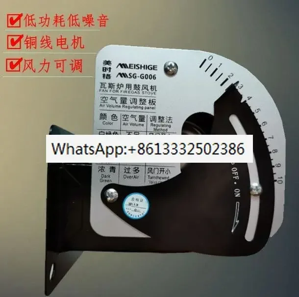 

oven universal high-power blower SG-G006 gas stove blower