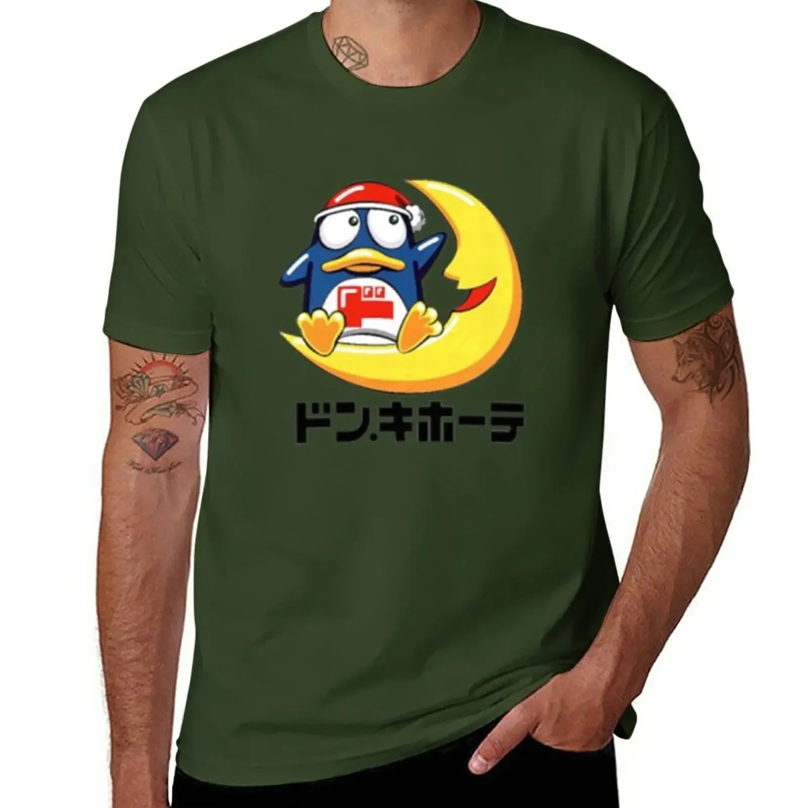 Army Green