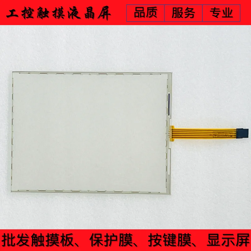 

NEW AMT28200 91-28200-00A 1071.0091A A112600429 TOUCH SCREEN TOUCHPAD