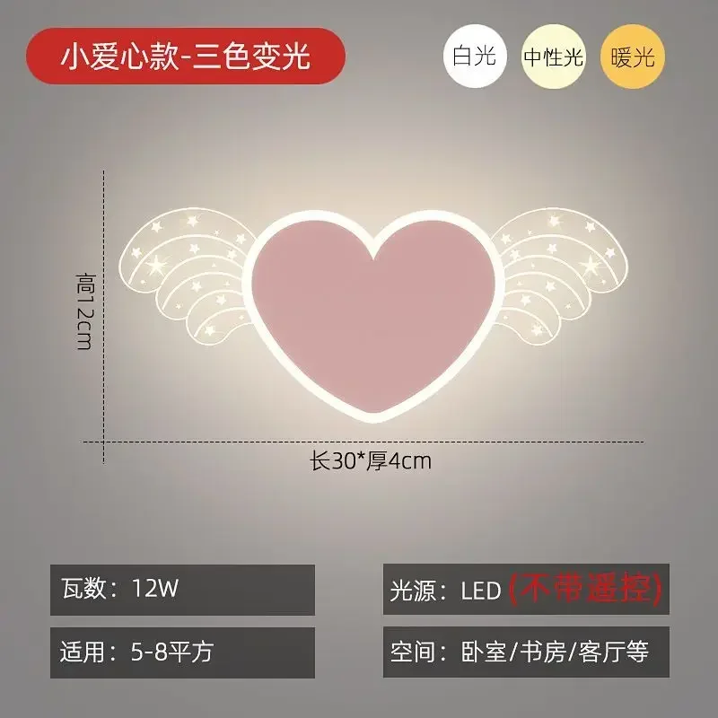 Picture 7: Children's Bedroom Wall Lamp Bedside Acrylic Boys and Girls Bedroom Decorative Wall Lamp Cartoon Decorative Wall Lamp gift light