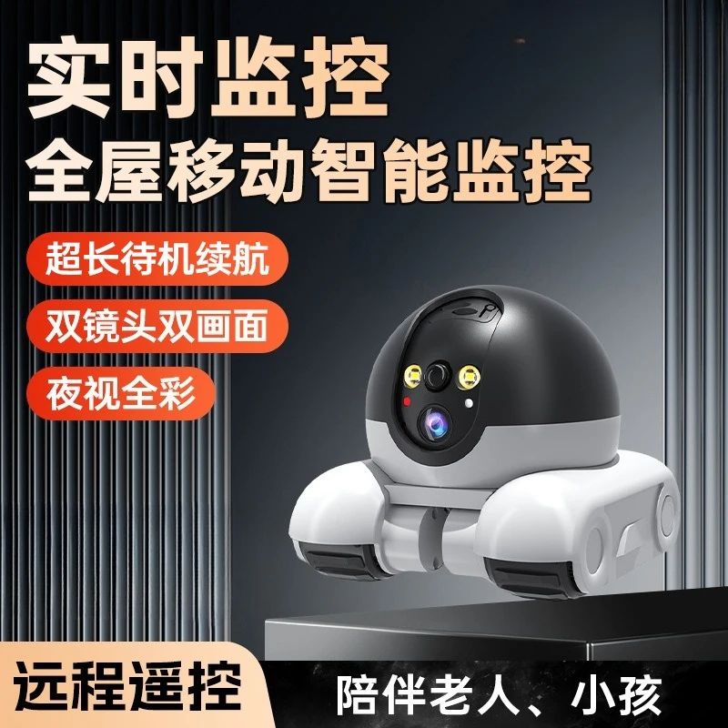 Pet monitoring robot can move indoor mobile phone remote without network wireless photography plug-in camera