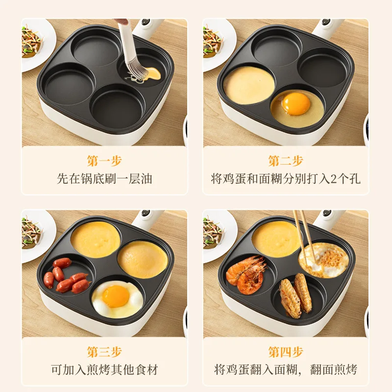Electric 4-Hole Breakfast Egg Burger Pan, Korean-Style Non-Stick, Portable Plug-in Cookware