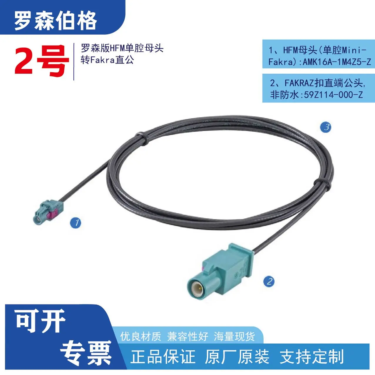 1 Meter Line D4K10A-1D5A5-Z to E6K10A-1BZZ5-Z Automotive Ethernet In-Vehicle Test Cable Harness