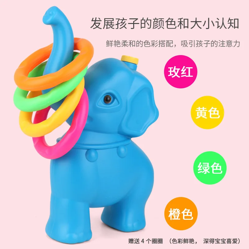 4 stks Plastic Ringen + Olifant Spel Kids Ring Toss Booth Carnaval Tuin Buitensporten Speelgoed Gooien Snelheid Agility Training Games