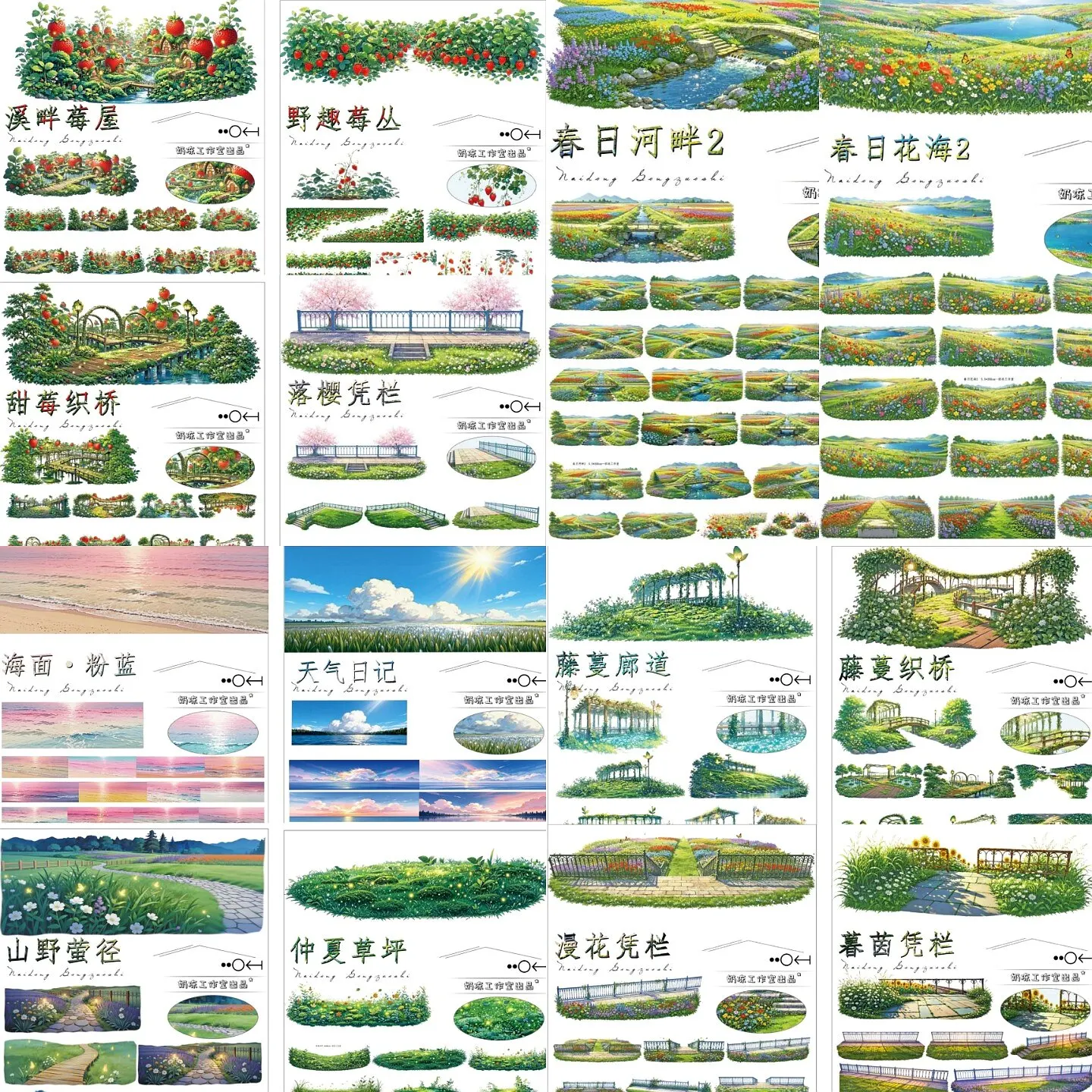 1 Loop PET Tape NaiDong Spring Riverside Flower Sea Blue Field Stream Strawberry House Vine Scenery Sticker for Scrapbook DIY
