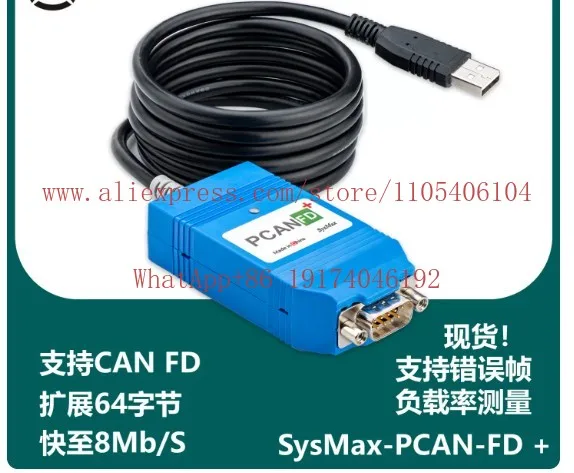 PCAN FD USB to CAN FD Compatible with IPEH-004022 Support Vector CANoe VN1610