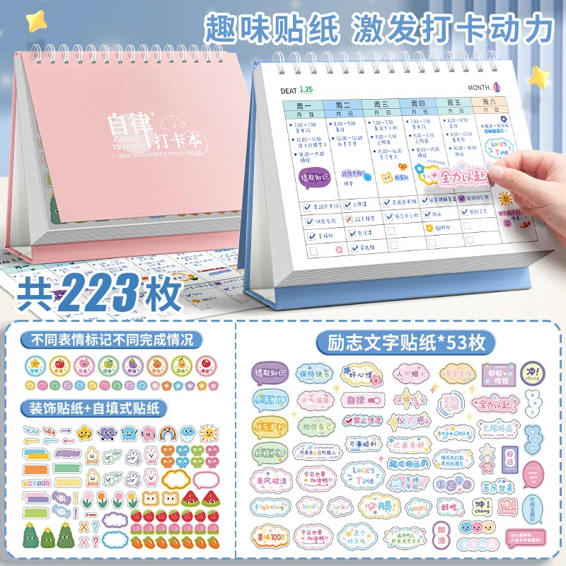 Student daily plan table weekly plan time management sticker desk calendar book office self-discipline study sign-in book