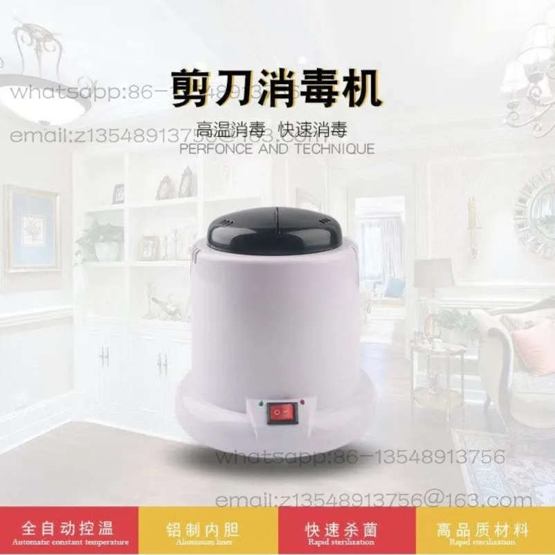 Nail art disinfection cup, high temperature sterilizer, nail art tools, scissors, forceps, disinfection machine