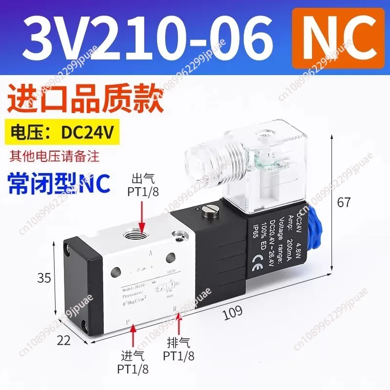 Pneumatic two-position three-way reversing valve closed solenoid 3V210-08-NC/Normally open air 3V310-10-NO