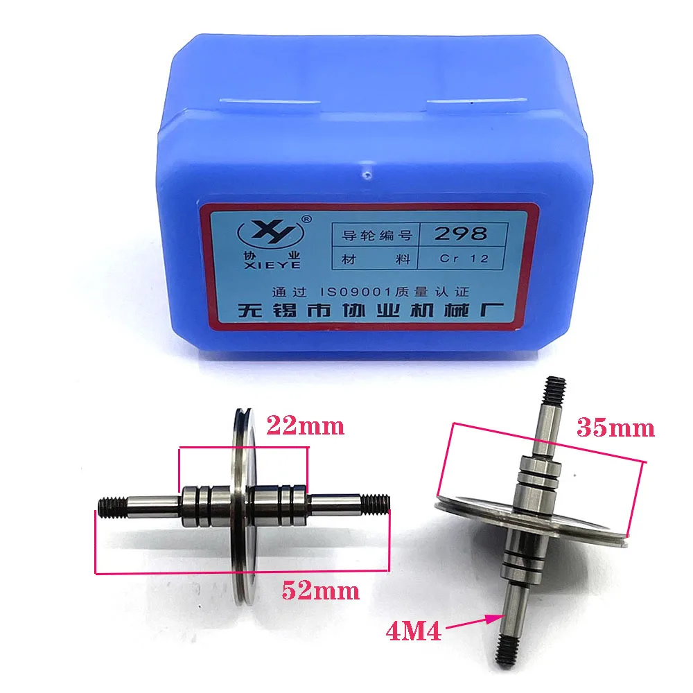 

EDM Wire Gut Parts Pulley Guide Wheel 298 OD35*52mm Length Roller for CNC Wire Cut Machine