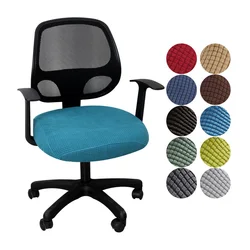 Chair Cover Office Computer Spandex Split Seat Cover Universal Office Anti-dust Armchair Cover 1PCS