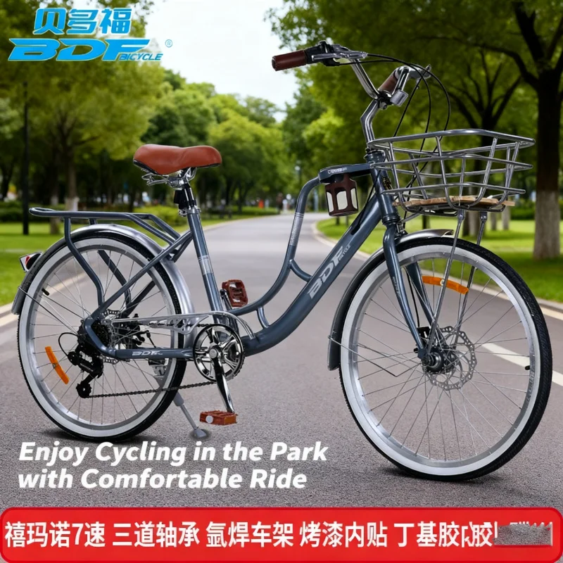 커피 카트 다크 블루 도매 BDFBedo 자전거 24-26인치 성인용 변속 레저 자전거 7단 통근 자전거 통근 모델