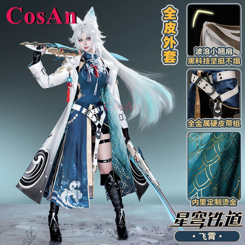 

CosAn Game Honkai: Star Rail Feixiao Cosplay Costumes Elegant Sweet Fashion Uniforms Halloween Party Role Play Clothing S-XXL
