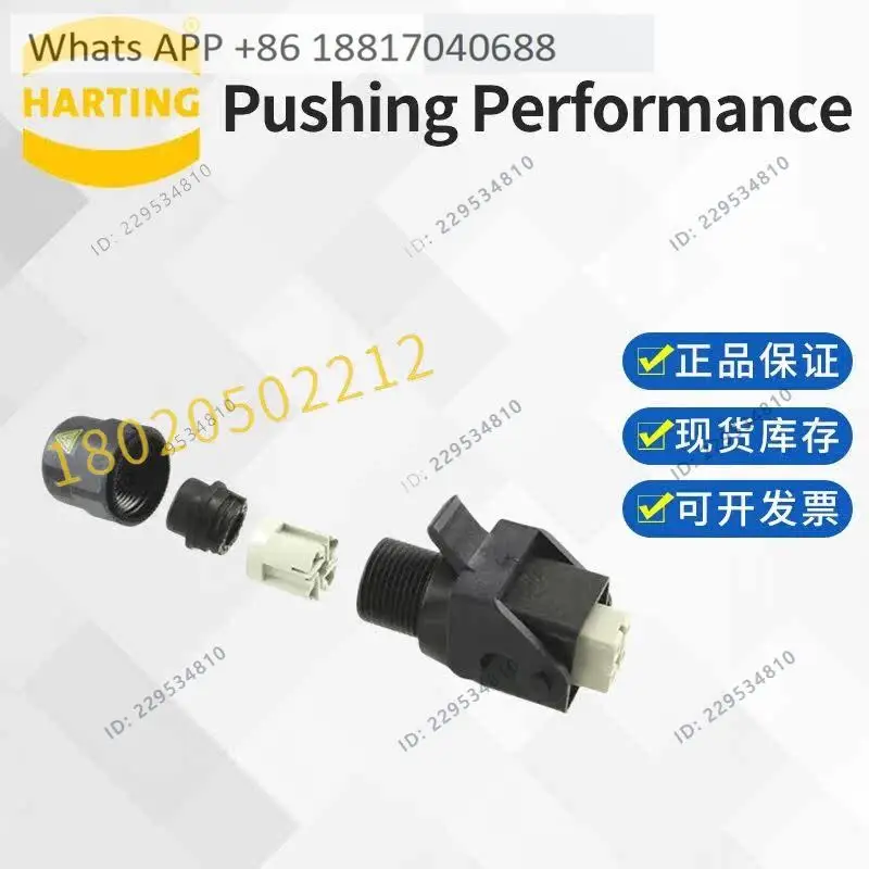 09200030745 HARTING Coupler Han 3A Harax Original