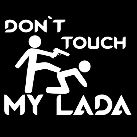 10 best sales मेरी कार को मत छुओ - №7