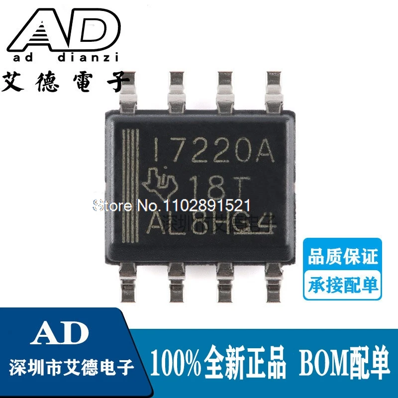 (10PCS/LOT)  ISO7220ADR SOIC8  I7220A 17220A