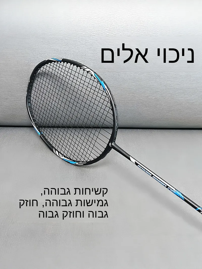 ultra-light-carbon-fiber-badminton-racket-unisex-training-shuttlecock-single-stick-women's-model-balance-blade-q6