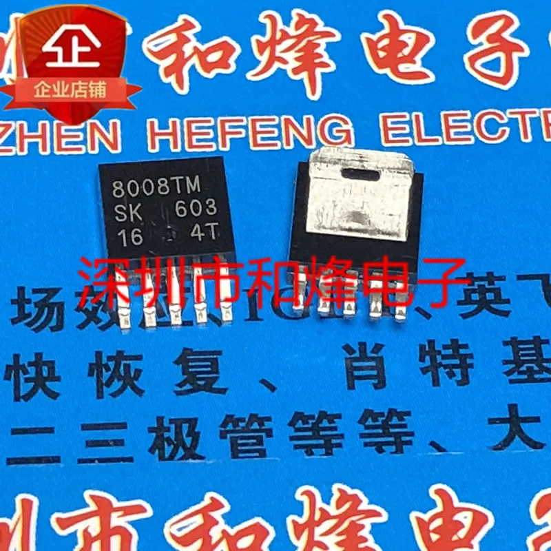 Free shipping    8008TM SI-8008TM-TL  TO-252-5       20PCS