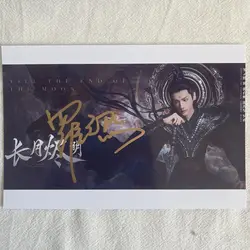 Luo Yunxi Changyue Jinming  till the end of the moon Bai Lu Sun Jenny Deng Wei personally signed promotional photos 6-inch