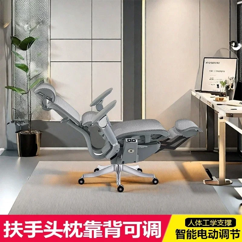Ergonomic chair 6D armrest computer  home office study e-sports electric reclining breathable mesh