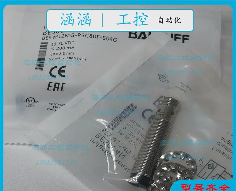 M12PNP Normally Open BES004N BES M12MG-PSC80F-S04G Inductive Proximity Switch Sensor