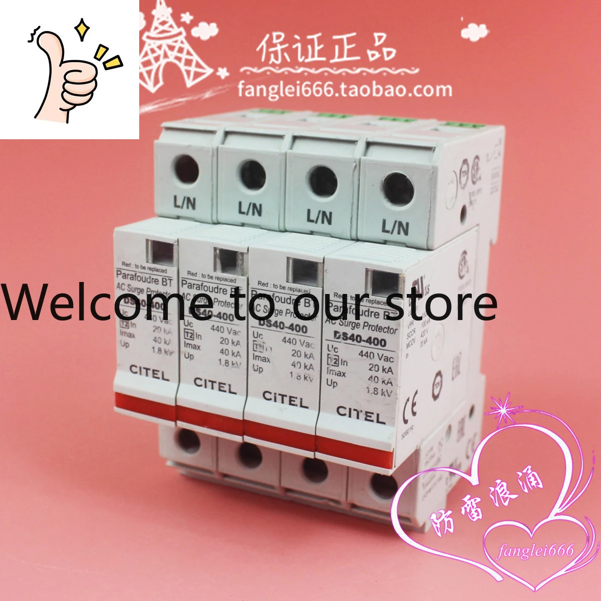 Citel DS40-400 Ligh…