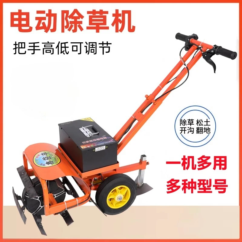 New Electric Lawn M…