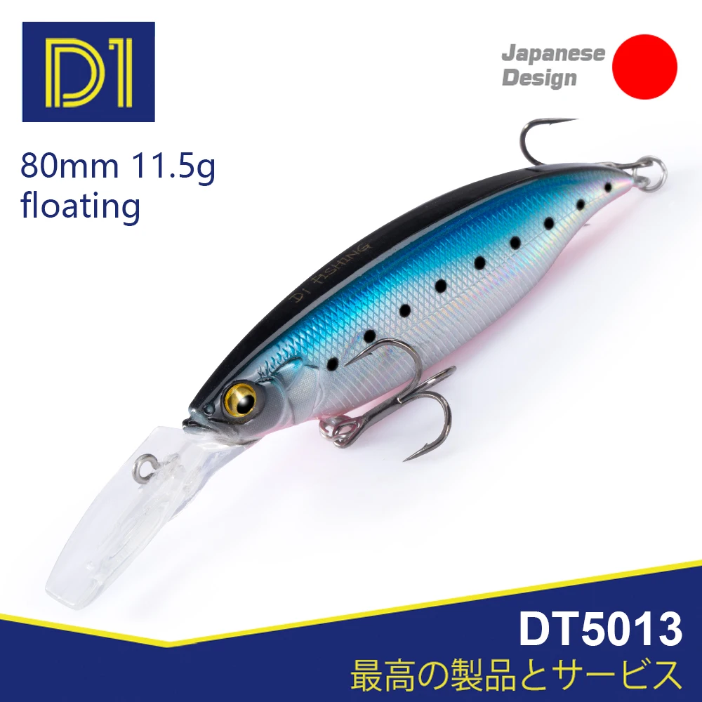 

D1 Fishing Minnow Lures 80mm/11.5g Floating Rolling Artificial Hard Wobblers Magnet Stable Origin Hook Shad Crank Crankbait