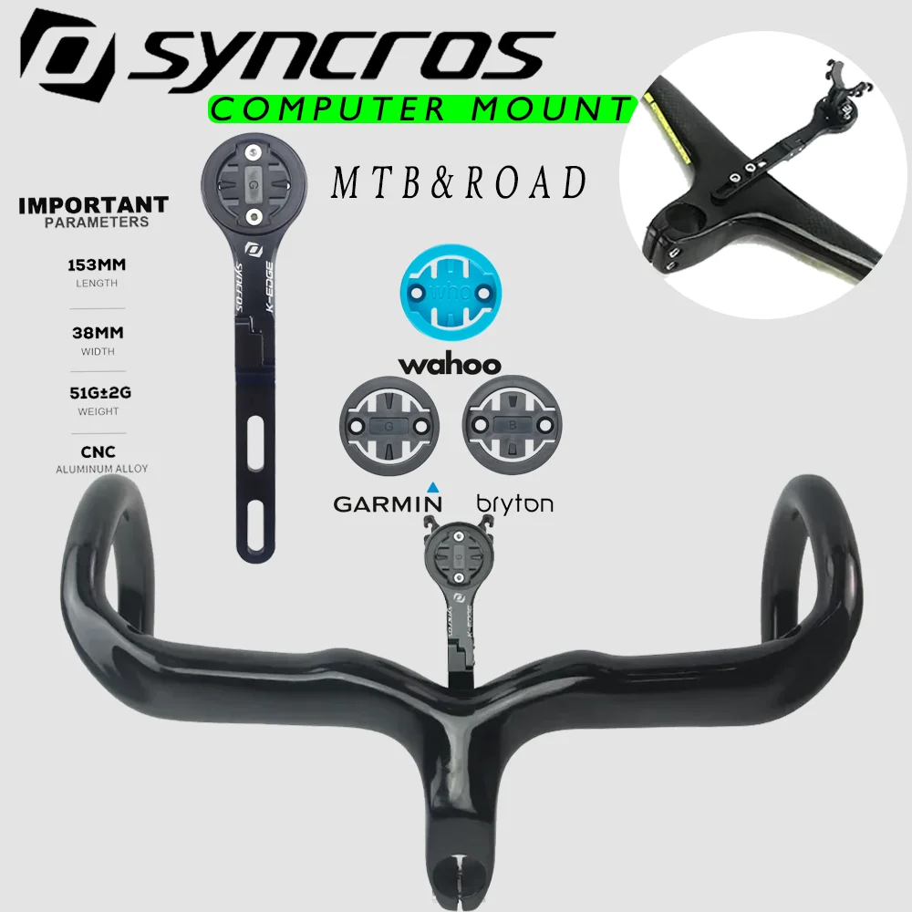 SYNCROS MTB mount Aluminum Alloy Gps Speedometer Mount Bottom Install Garmin/Bryton/Wahoo/Cat EYE Computer luxury Mount