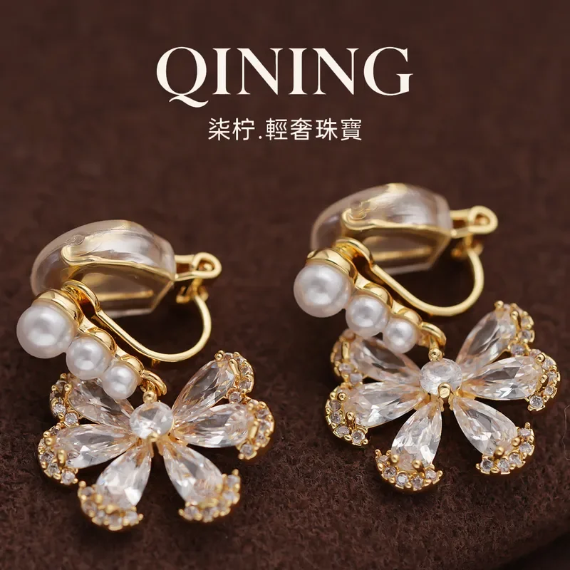 Spiritual flower picks up the moon, sparkling zircon flower without earrings, light luxury niche earrings, daily commuting