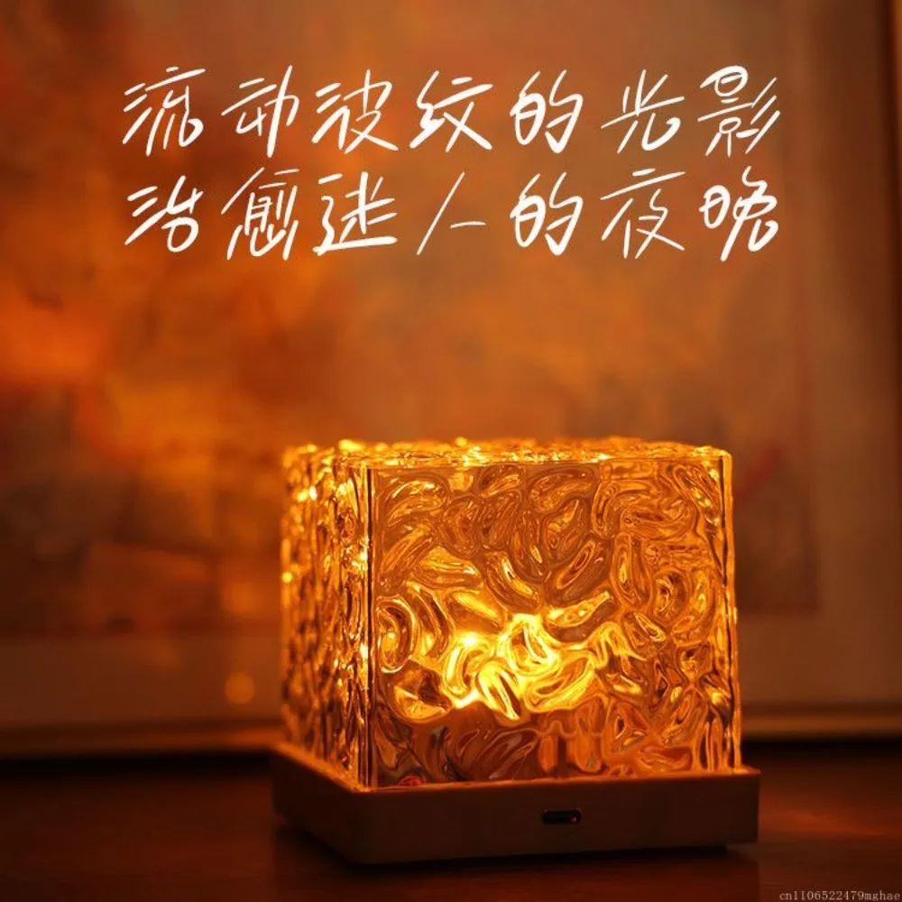 Square Dynamic Rotating Water Ripple Atmosphere Lamp,Romantic High-Design Night Light for Couples&Bedroom Sleep Ambient Lighting